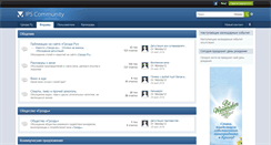 Desktop Screenshot of forum.grozdi.ru